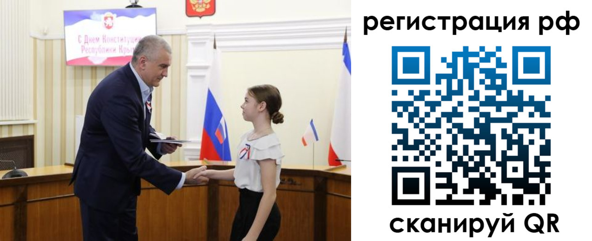 прописка для военкомата в Сланцах