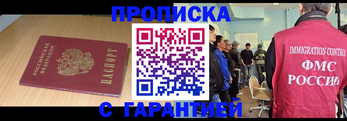 пропишу в квартире в Сланцах