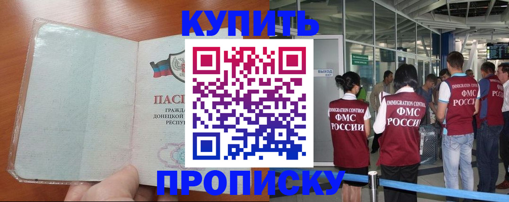 регистрация в Сланцах