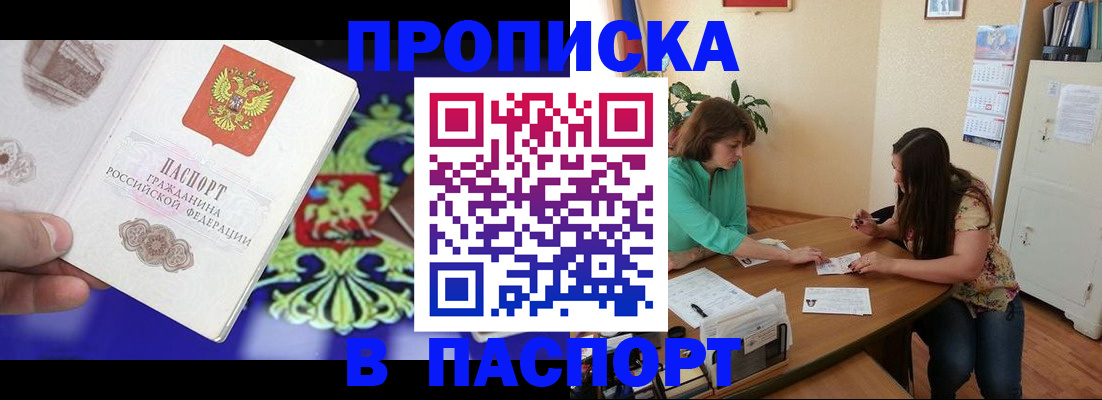 регистрация для школы в Сланцах